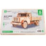 Baumi 12005 ЗИЛ-4331 бортовой 1/43