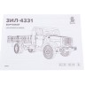 Baumi 12005 ЗИЛ-4331 бортовой 1/43