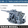 Veteran models VTM35001 3"/ 50 MK-22 TWIN GUNS(OPEN MOUNT) 1/350