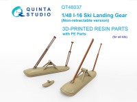 Quinta studio QT48037 Лыжное шасси для И-16 (неубирающесее) (для всех моделей) 1/48