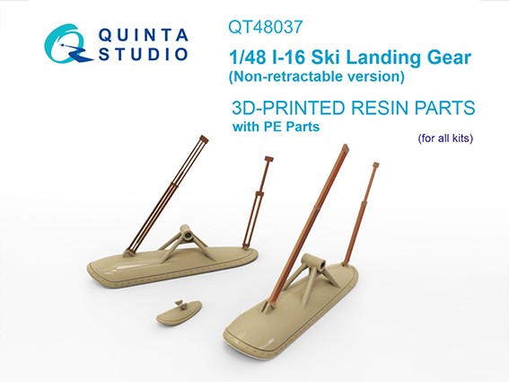 Quinta studio QT48037 Лыжное шасси для И-16 (неубирающесее) (для всех моделей) 1/48