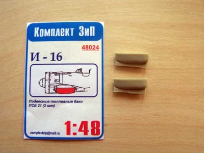Комплект ЗиП 48024 Подвесные топливные баки ПСБ 21(2шт) И-16