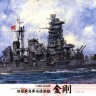 Fujimi F-60081 Японский линкор Kongo с экипажем 1/350