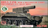 UniModel UMM-72708 RBT-5 Tank w/ rectangular turret & rocket gun 1/72
