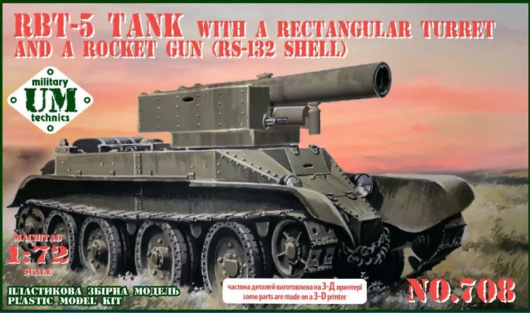 UniModel UMM-72708 RBT-5 Tank w/ rectangular turret & rocket gun 1/72