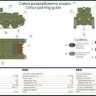 UniModel UMM-72708 RBT-5 Tank w/ rectangular turret & rocket gun 1/72