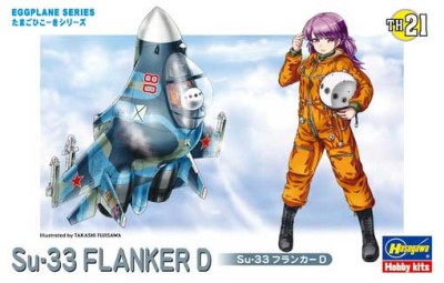 Hasegawa 60131 Модель самолета EGG PLANE Su-33 FLANKER D (HASEGAWA)