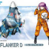 Hasegawa 60131 Модель самолета EGG PLANE Su-33 FLANKER D (HASEGAWA)