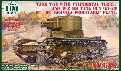 UniModel UMM-72686-1 -1 Танк Т-26 с цилиндрической башней и 76,2 мм танковой пушкой КТ-28 (пластиковые траки) 1/72