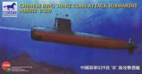 Bronco BB2006 Chinese 039G Sung Class Attack Submarine 1/200