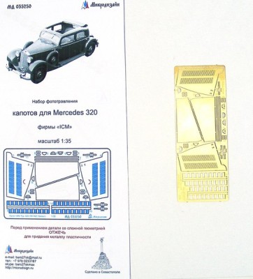 Микродизайн 035250 Мерседес-Бенц 320 тип 142 от ICM 1/35