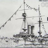 Combrig 70446 HMS Ocean Battleship 1900 1/700