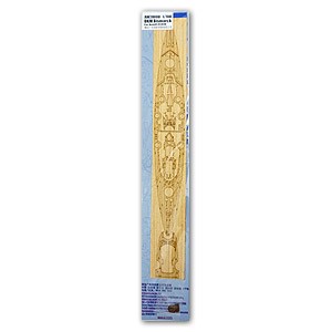 Artwox Model AW20088 DKM Bismarck for Revell 05098 1:700