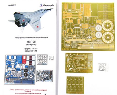 Микродизайн 048214 Фототравление Миг-25 (экстерьер), ICM 1/48