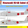 Hm Decals HMD-72096 1/72 Decals Ki-48 Sokei Japan Home Isl.Def. Part 1