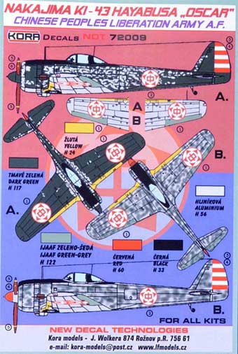 Kora Model NDT72009 Nakajima Ki-43 Chinese Peop.Liber.Army декали декали 1/72