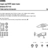 New Ware M1095 Mask U-2C Dragon Lady BASIC (HOBBYB 87271) 1/72
