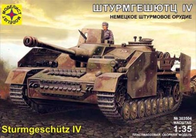 Моделист 303504 Танк Штурмгешютц IV 1/35