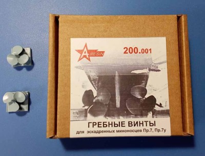 A-resin 200.001 Гребные винты эсминцев Пр. 7/7У  1/200