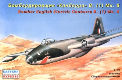 Восточный Экспресс 72265 Самолет Canberra B(1) Mk.8 бомбардировщик 1/72