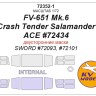 KV Models 72352-1 FV-651 Mk.6 Crash Tender Salamander (ACE #72434) - (Двусторонние маски) ACE EU 1/72