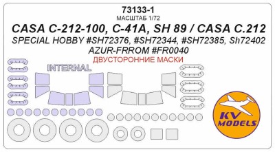 KV Models 73133-1 CASA C-212-100, C-41A, SH 89 / CASA C.212 (Special Hobby #SH72376, #SH72344, #SH72385, SH72402 / Azur-FRROM #FR0040) - Двусторонние маски + маски на диски и колеса Special Hobby / Azur-FRROM EU 1/72