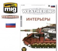 Ammo Mig 4765 Журнал "Weathering" № 16 Интерьеры ( русский язык)