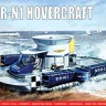 Airfix 02007V SR-N1 Hovercraft 1/72