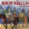 Red Box 72133 Moscow Noble Cavalry 16 c. (Siege of Kazan) Set 1 1/72