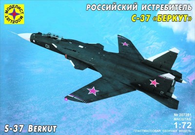 Моделист 207281 С-37 &quot;Беркут&quot; 1/72