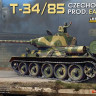 Miniart 37069 1/35 T-34/85 Czechoslovak Prod. Early w/ Inter.Kit