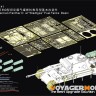 Voyager Model PE351141 WWII German Panther D w/"Stadtgas" Fuel Tanks Basic (TAMIYA 35345) 1/35