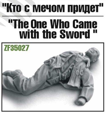 Zebrano ZF35027 &quot;Кто с мечом придет&quot; 1/35