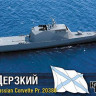 Combrig 70387 Derzkiy Corvette Pr. 20386 1/700