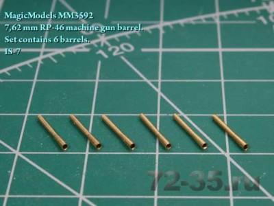 Magic Models MM3592 7,62-мм ствол пулемета РП-46 (6 шт для ИС-7)