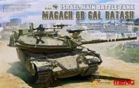 Meng Model TS-040 Magach 6B GAL BATACH 1/35