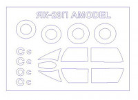 KV Models 72046 Як-28П/Як-28ПМ (AMODEL #7244) + маски на диски и колеса AMODEL 1/72