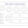 KV Models 72046 Як-28П/Як-28ПМ (AMODEL #7244) + маски на диски и колеса AMODEL 1/72