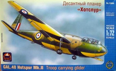ARK 72009 Десантный планер &quot;Хотспур&quot; 1/72