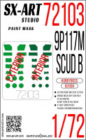 SX Art 72103 Окрасочная маска Scud B (Hobbyboss 82939) 1/72
