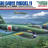 Tamiya 61110 G4M1 Model 11 - Admiral Yamamoto 1/48