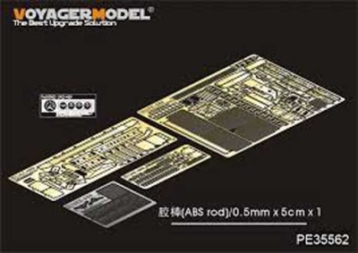 Voyager Model PE35562 Modern Soviet UAZ-469 All-Terrain Vehicle(For TRUMPETER 02327) (распродажа) 1/35