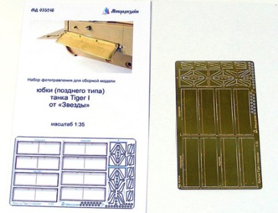 Микродизайн 035246 Набор для Tiger I Ausf. E от Звезды 1/35