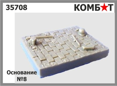 Combat 35708 Основание №8 1/35