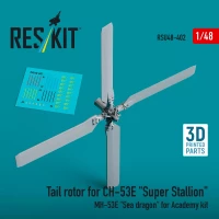 Reskit U48402 Tail rotor for CH-53E 'Super Stallion' (ACAD) 1/48