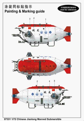 Trumpeter 07331 Китайский подводный аппарат 1/72