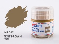 Machete M8067 Краска акриловая Tent brown (Тент коричневый, матовый) 10 мл.