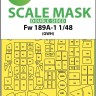 Art Scale 200-M48017 Focke-Wulf Fw-189A-1/Fw-189A-2 wheels and canopy frame paint masks (inside & outside) 1/48