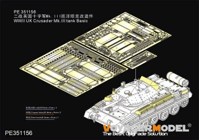 Voyager Model PE351156 WWII UK Crusader Mk.III tank Basic (Boder BT-012) 1/35