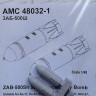 Advanced Modeling AMC 48032-1 ZAB-500Sh 500kg Incendiary Bomb (2 pcs.) 1/48
